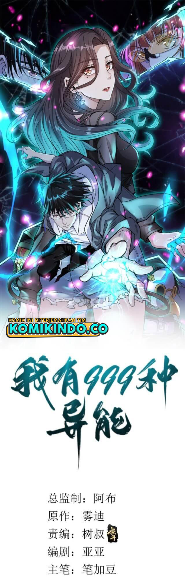 I Can Snatch 999 Types of Abilities Chapter 13 page 1